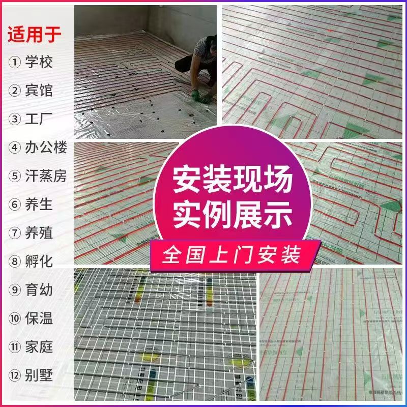 黔南布依族苗族自治州 石墨烯电地暖公司哪家好？售后保障深度解析